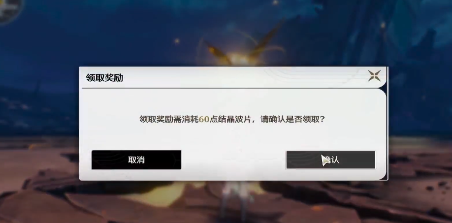 鸣潮前期体力打什么 鸣潮前期体力打什么