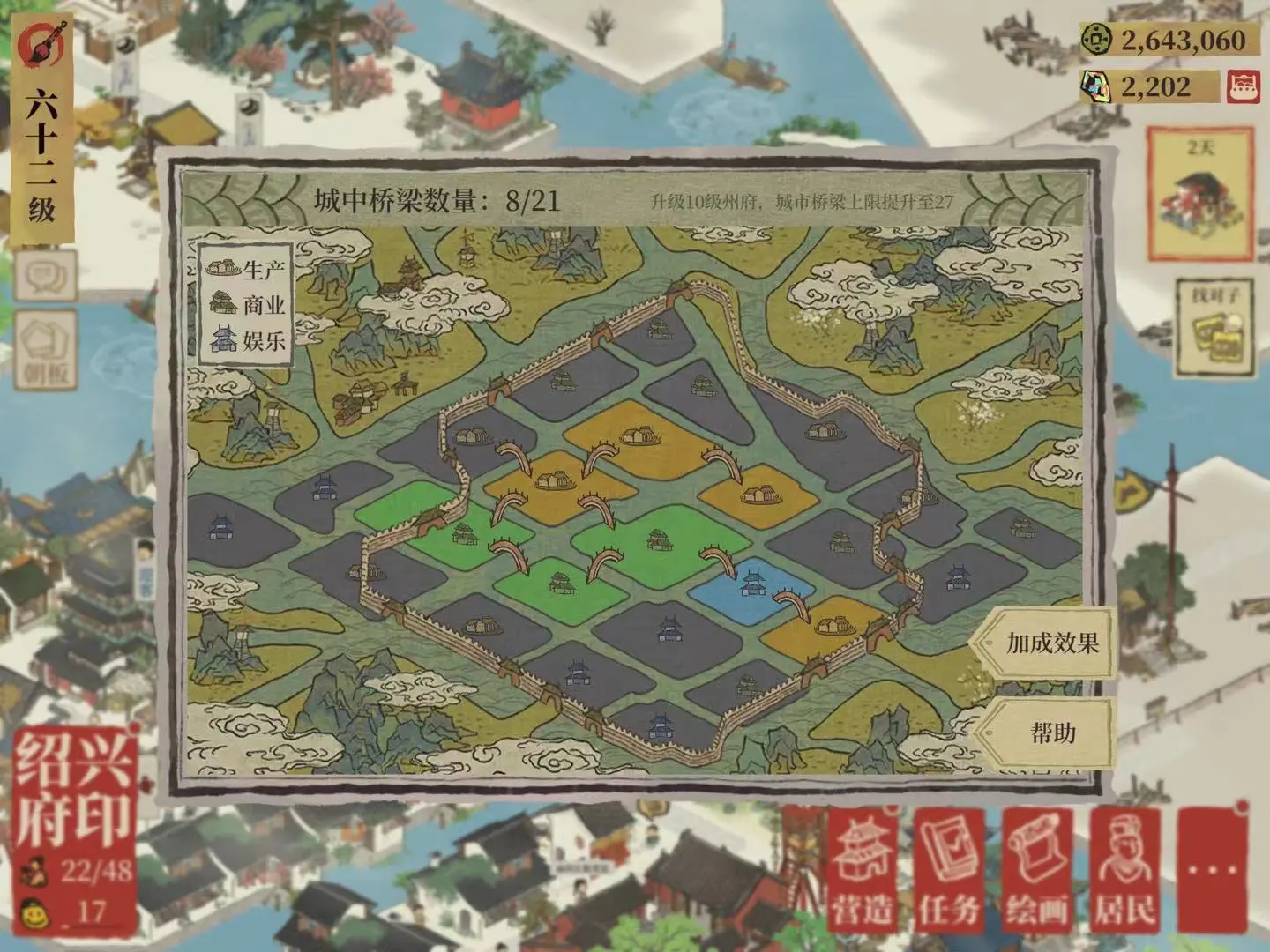 江南百景图酒曲有什么用 江南百景图酒曲有什么用