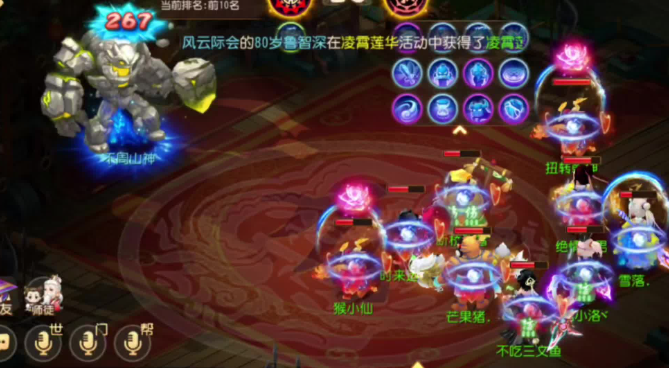 梦幻西游大唐适合什么套装 梦幻西游大唐适合什么套装