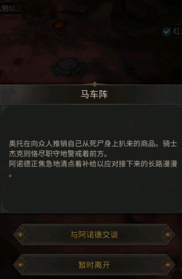 地下城堡3一个都不能少怎么完成 地下城堡3一个都不能少怎么完成
