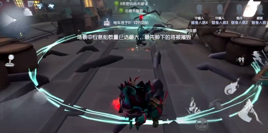 第五人格爱哭鬼安息松怎么用 第五人格爱哭鬼安息松怎么用