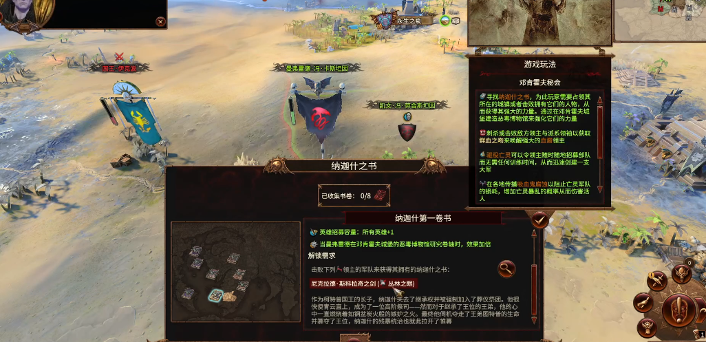 战锤3全面战争曼弗雷德怎么玩