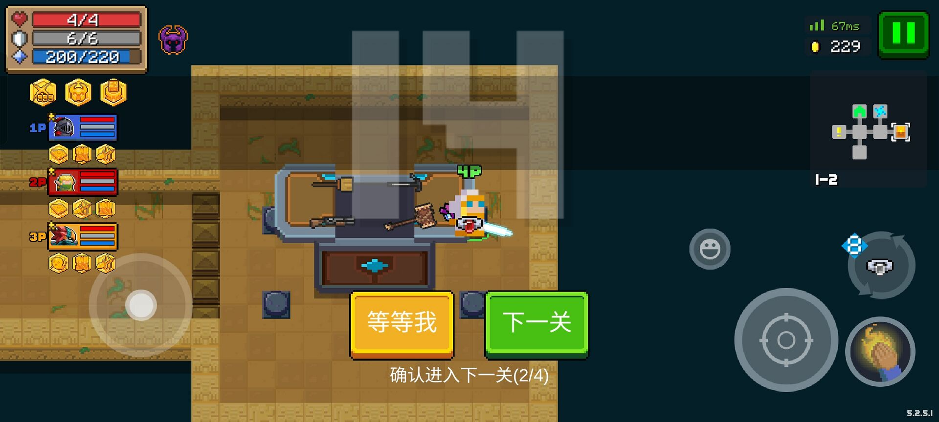 元气骑士联机和单人有什么不同