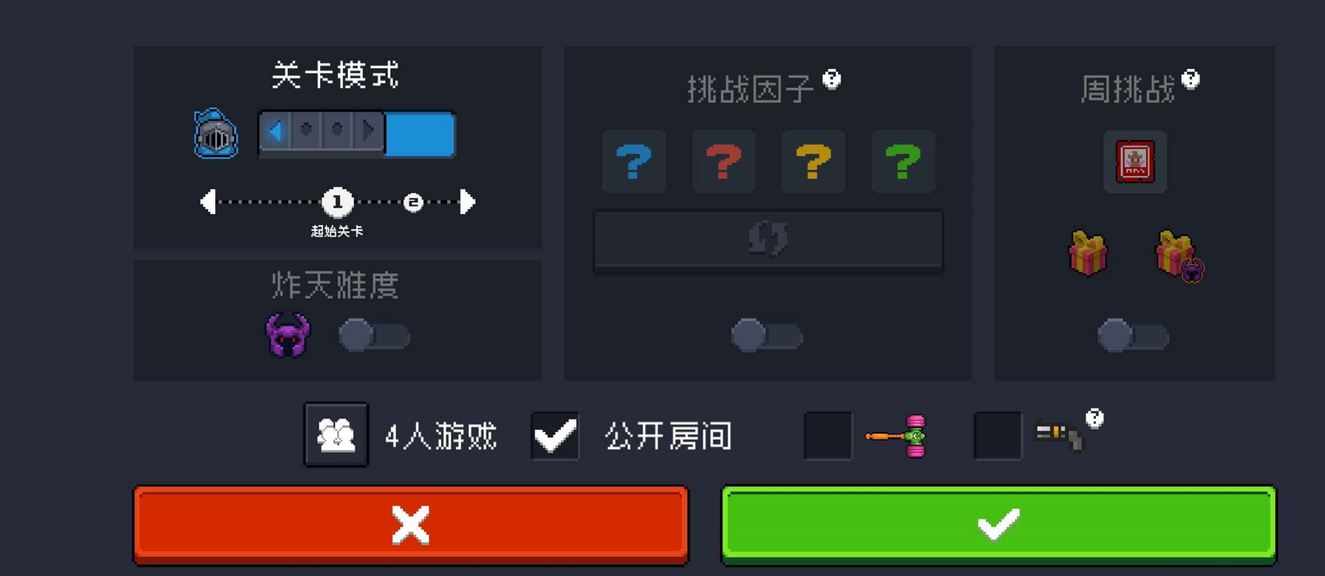 元气骑士联机和单人有什么不同