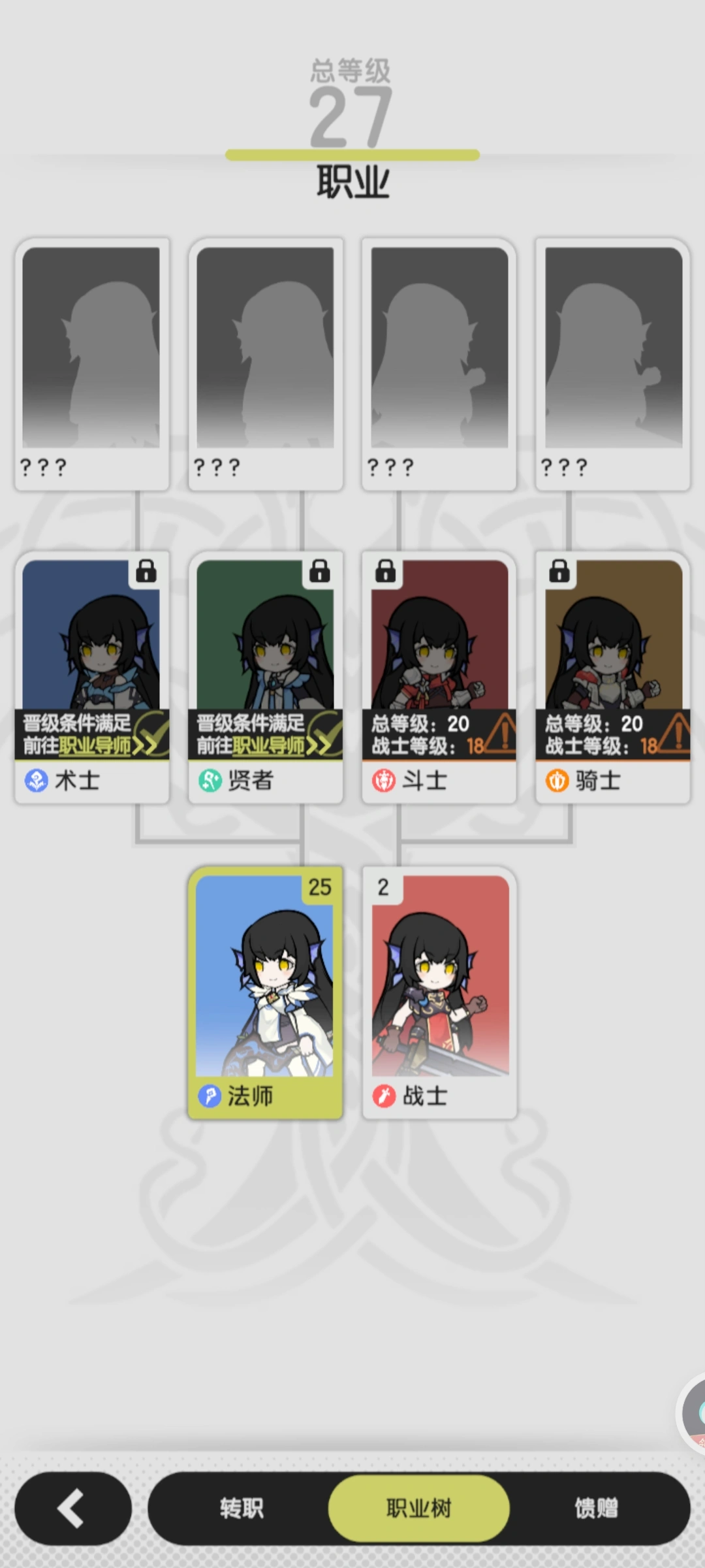 杖剑传说贤者技能怎么搭配