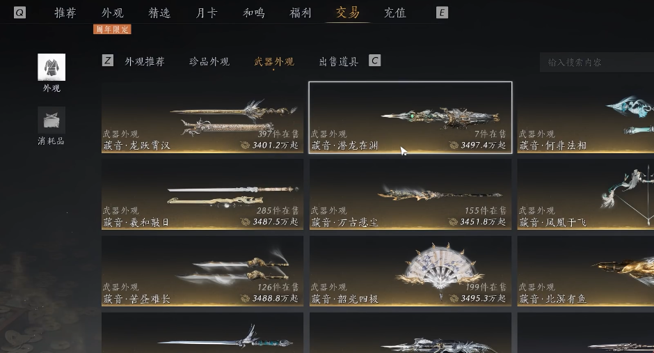 燕云十六声销金窟赚钱有什么用 燕云十六声销金窟赚钱有什么用
