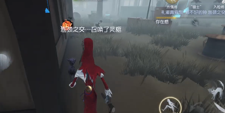 第五人格使徒的爱猫怎么用