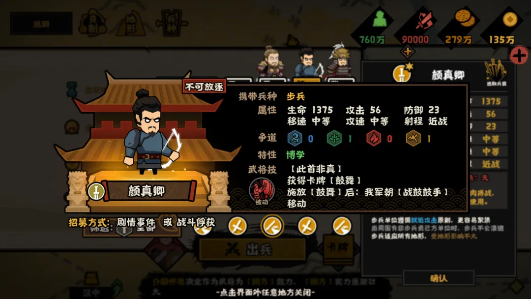 无悔华夏安史之乱中李隆基势力怎么样