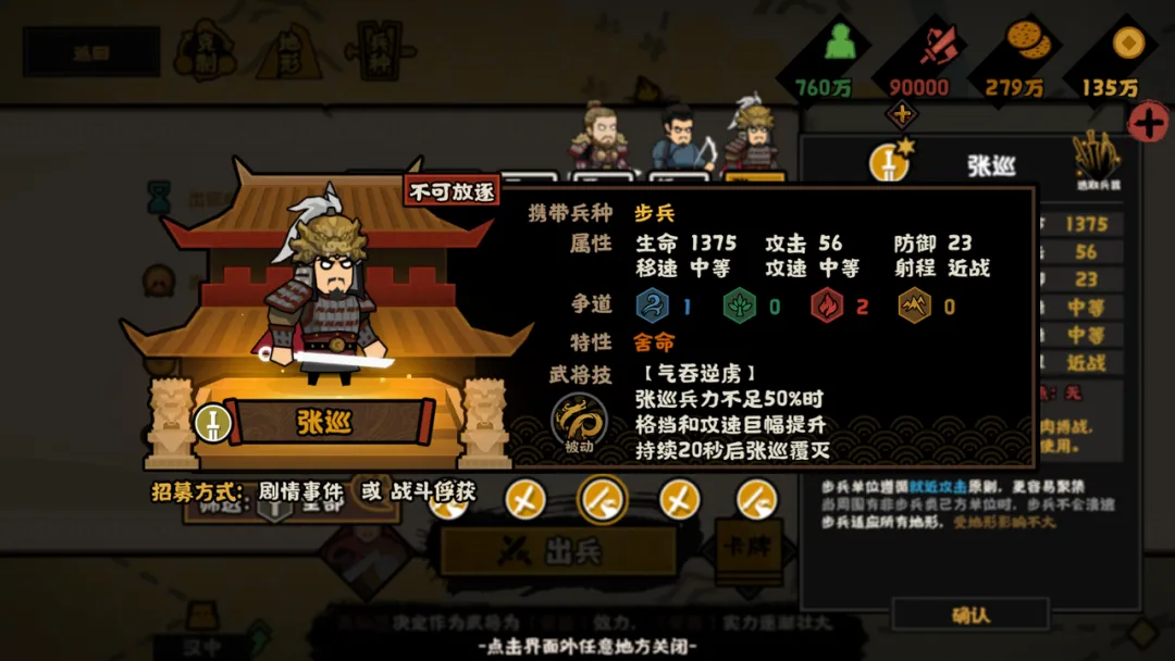 无悔华夏安史之乱中李隆基势力怎么样