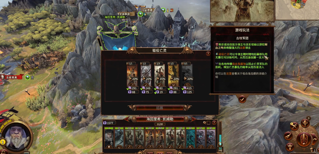 战锤3全面战争凯姆勒怎么玩