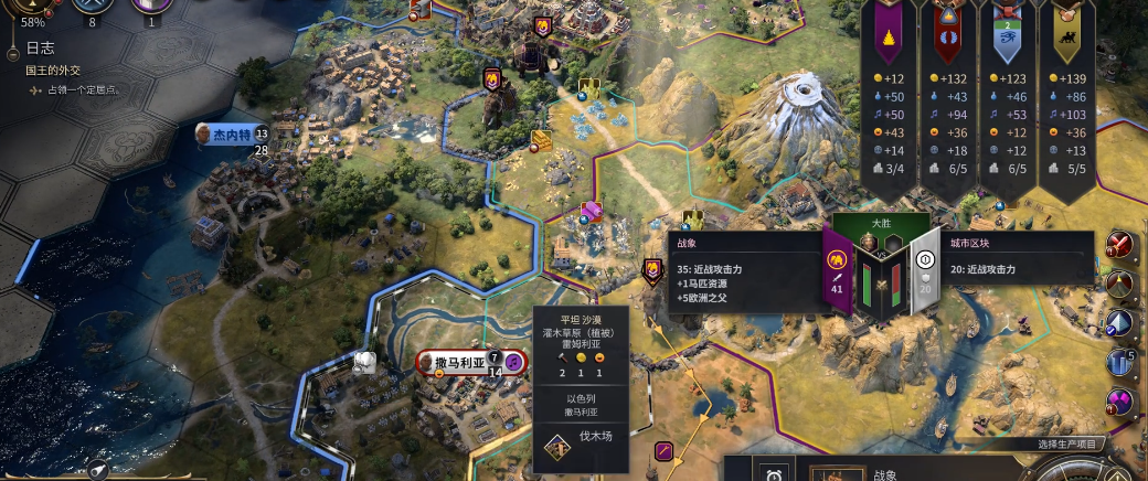 文明7高棉要注意什么 文明7高棉要注意什么