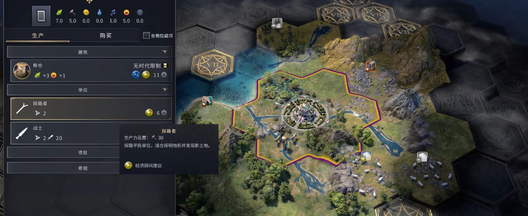 文明7高棉要注意什么 文明7高棉要注意什么
