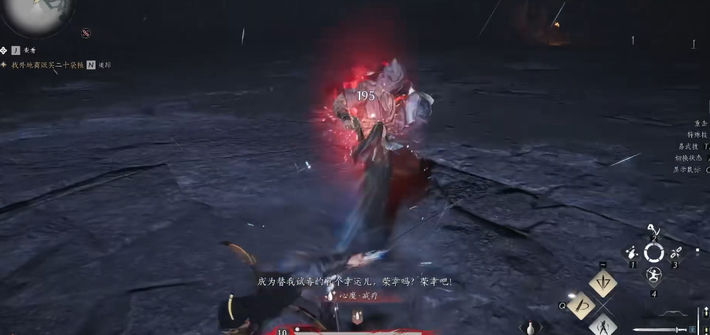 燕云十六声蛇郎中怎么打