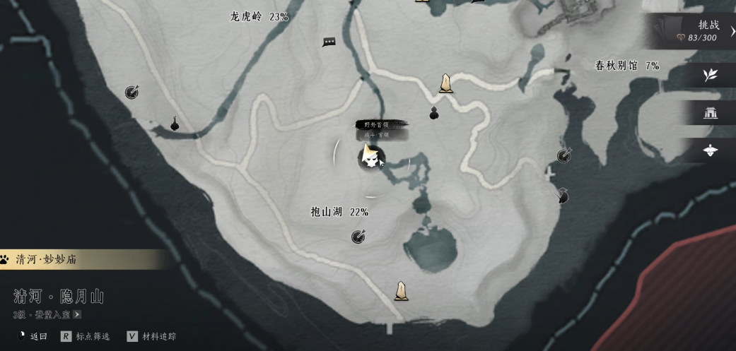 燕云十六声蛇郎中怎么打