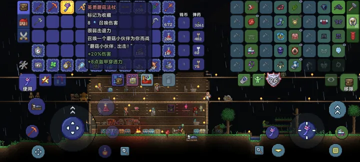 泰拉瑞亚蘑菇法杖好用吗 泰拉瑞亚蘑菇法杖好用吗