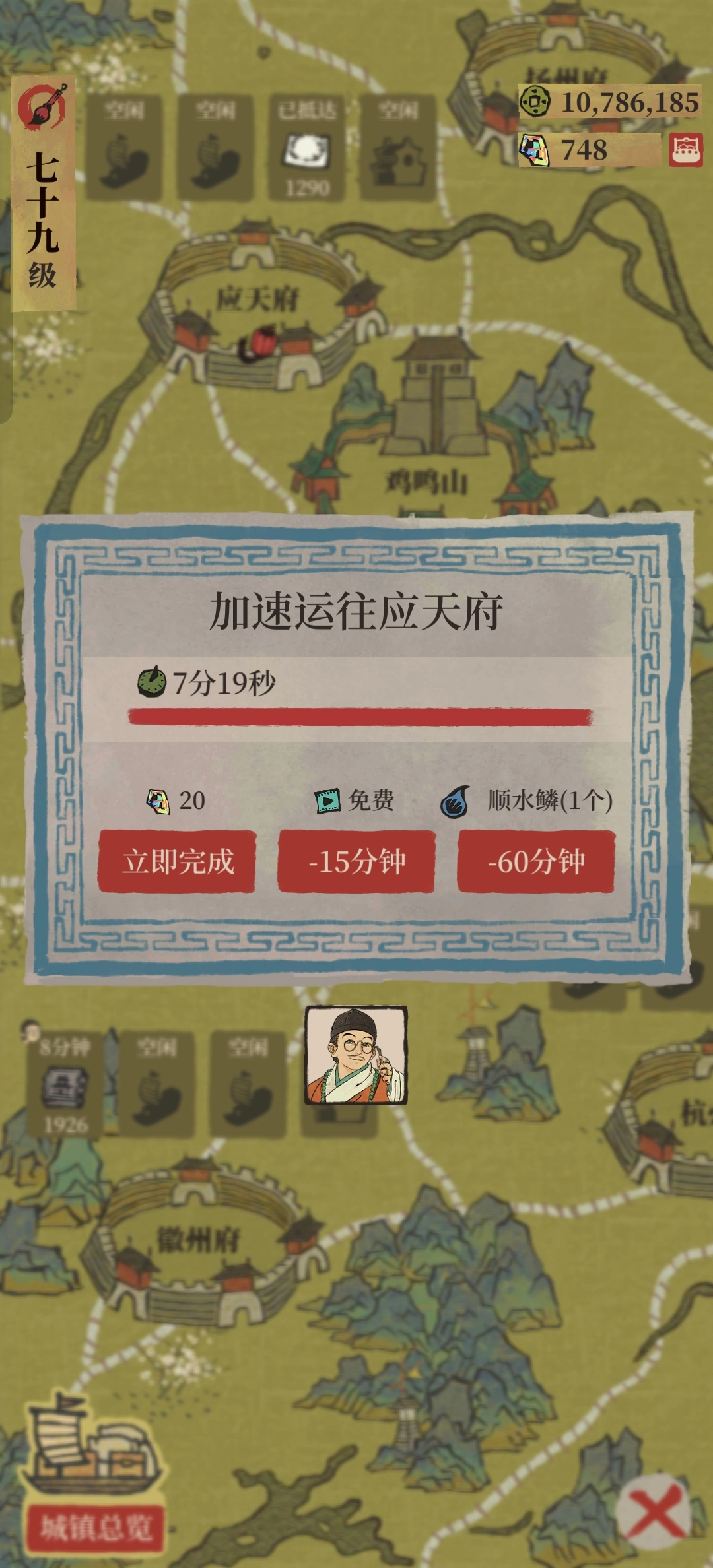江南百景图龙汐好用吗