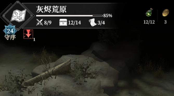 地下城堡4灵狐护腿怎么用
