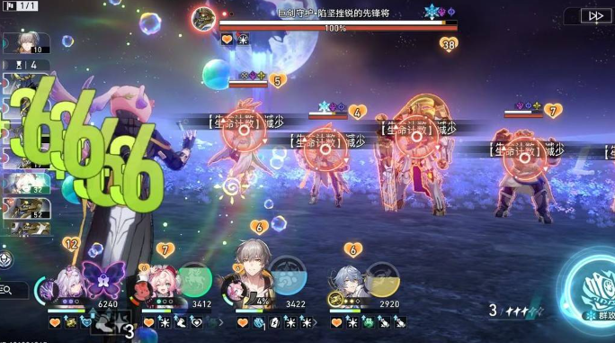 崩坏星穹铁道巨剑守护噩梦怎么打