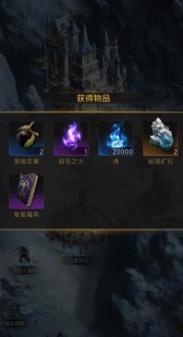 地下城堡3艾伦哈夫特怎么打