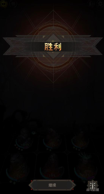 地下城堡3艾伦哈夫特怎么打