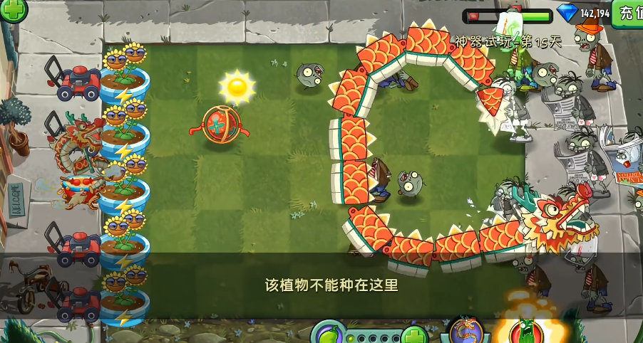 植物大战僵尸2龙灯神器好用吗