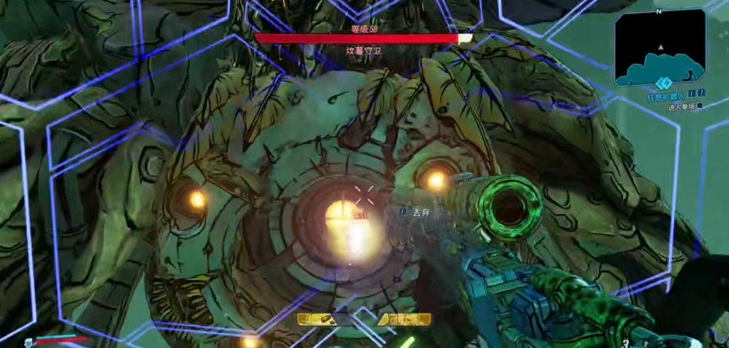 无主之地3看不见的威胁怎么样 无主之地3看不见的威胁怎么样