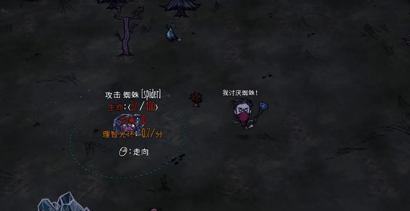 饥荒哪种药膏比较好用