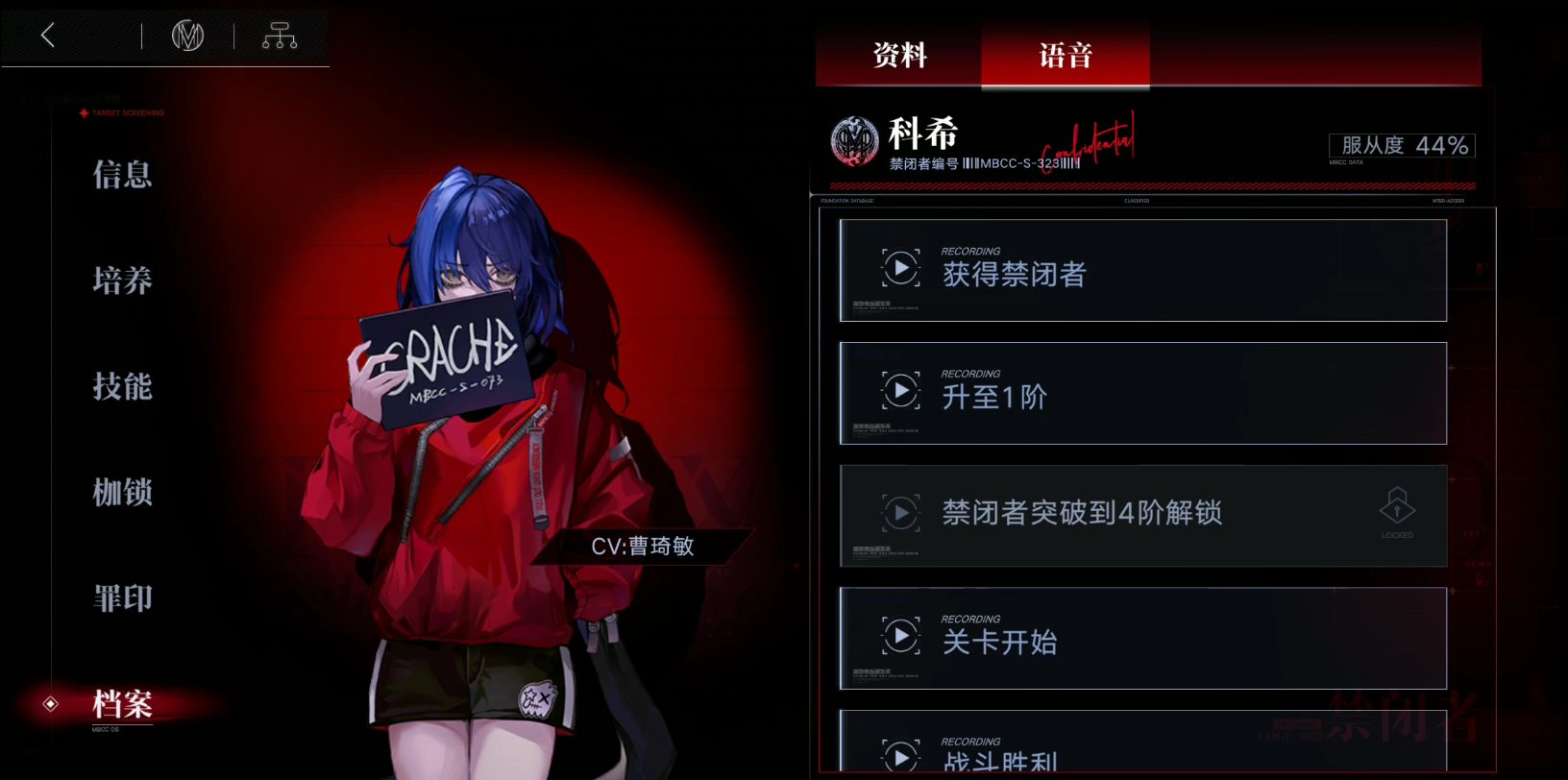 无期迷途科希强吗 无期迷途科希强吗