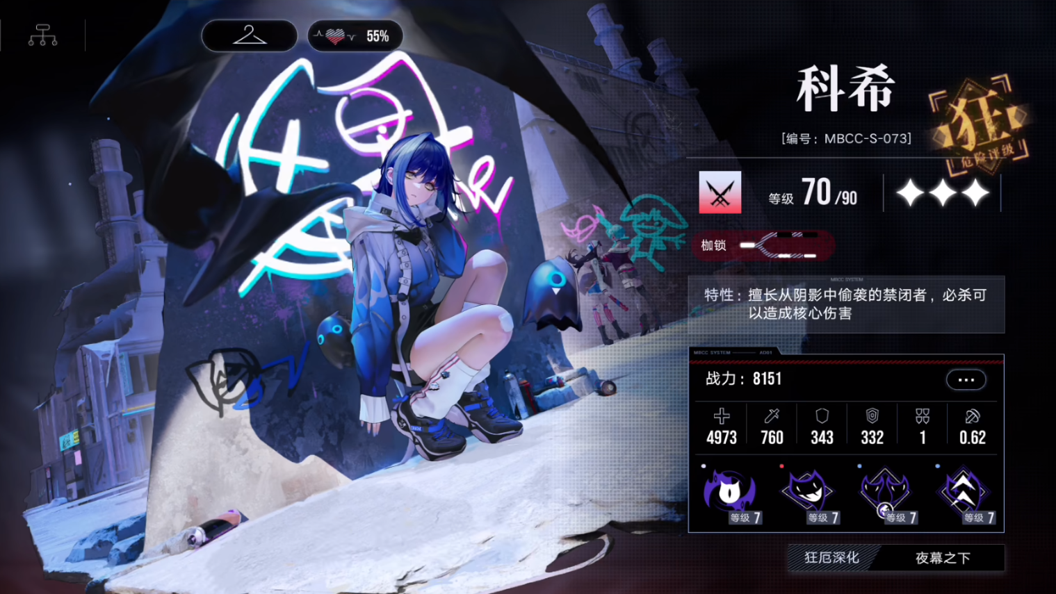 无期迷途科希强吗 无期迷途科希强吗