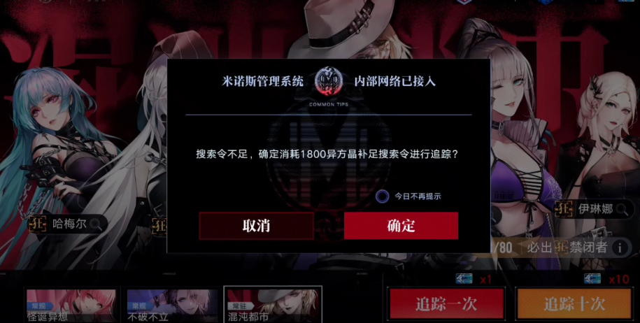 无期迷途异方晶有啥用