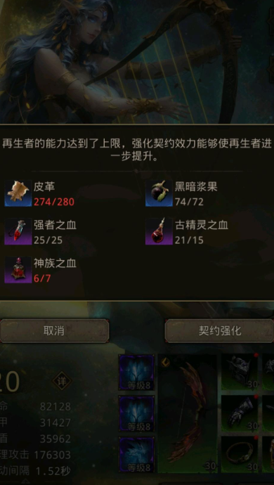 地下城堡3神族之血怎么用