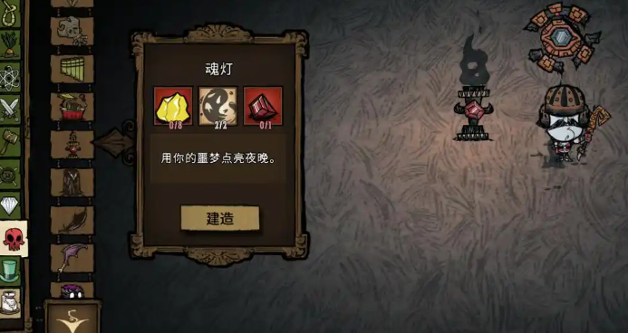 饥荒魂灯有什么用处 饥荒魂灯有什么用处