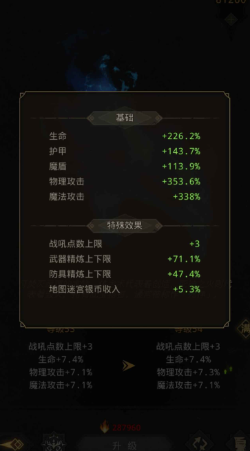 地下城堡3怎么重铸装备 地下城堡3怎么重铸装备