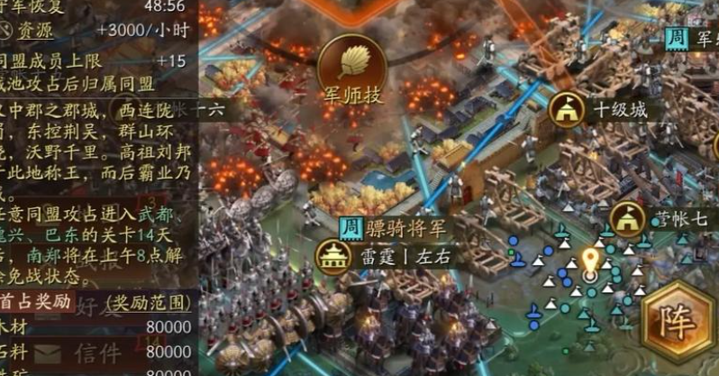 三国志战略版蒋钦韩当谁厉害 三国志战略版蒋钦韩当谁厉害