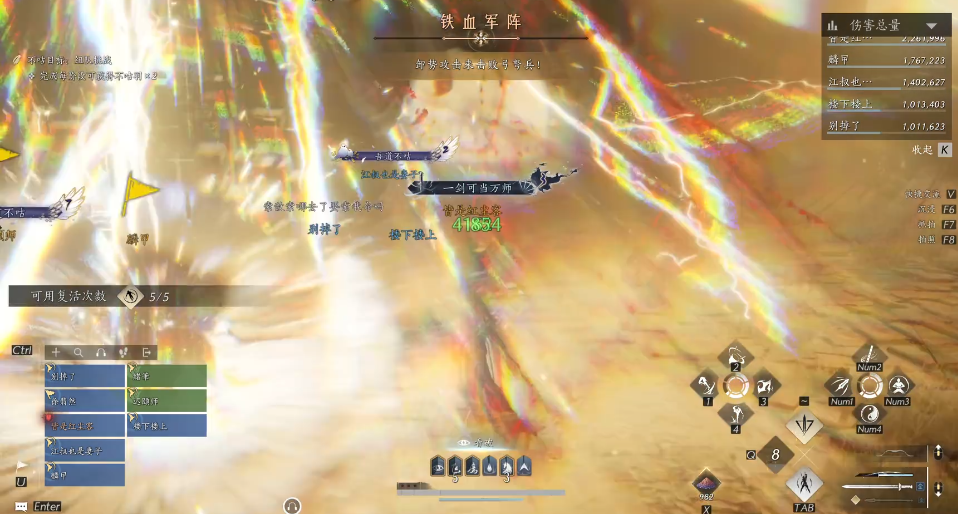 燕云十六声副本郭昕怎么打 燕云十六声副本郭昕怎么打