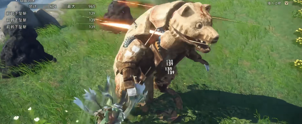 狂野之心飞燕刀有什么技巧