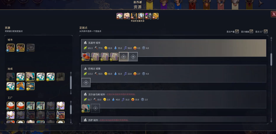 文明7墨西哥要注意什么