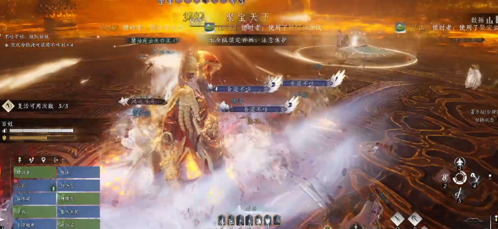 燕云十六声副本黑财神怎么打