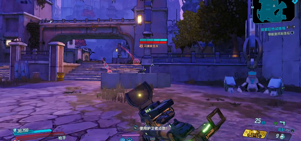 无主之地3六角怎么样