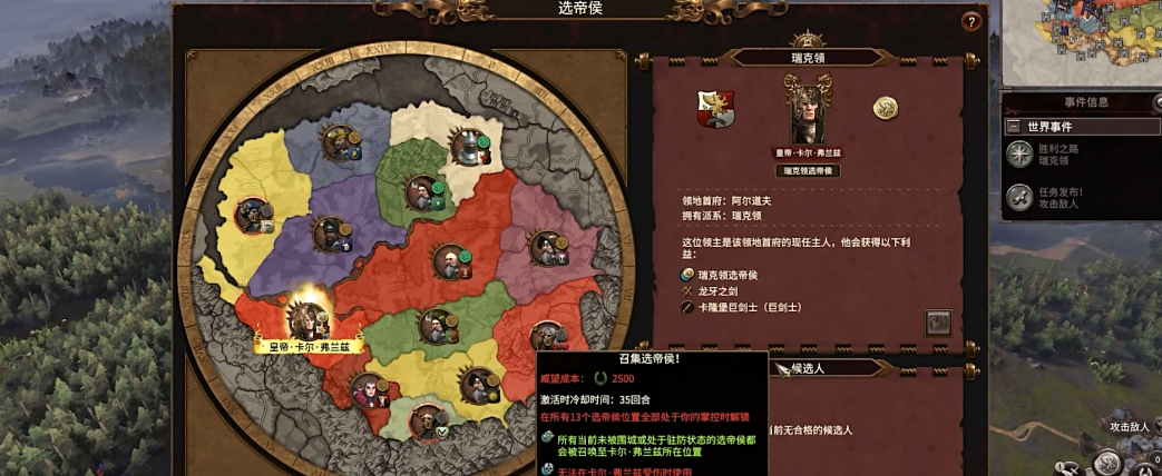 战锤3卡尔弗兰兹前期怎么玩
