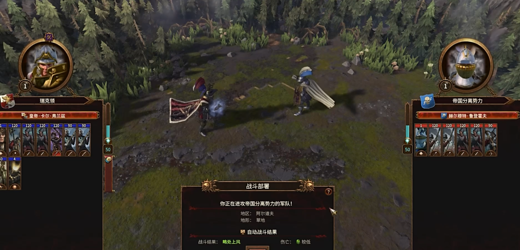 战锤3卡尔弗兰兹前期怎么玩
