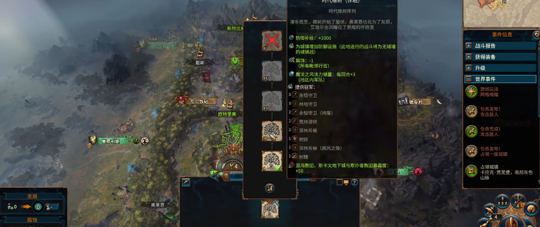 战锤3全面战争杜尔苏怎么玩