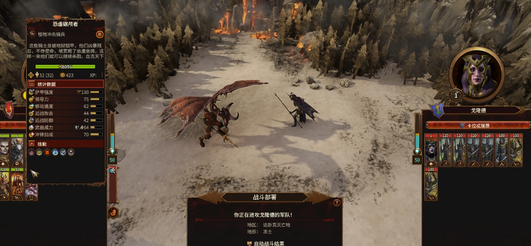 战锤3全面战争瓦尔基娅怎么玩 战锤3全面战争瓦尔基娅怎么玩
