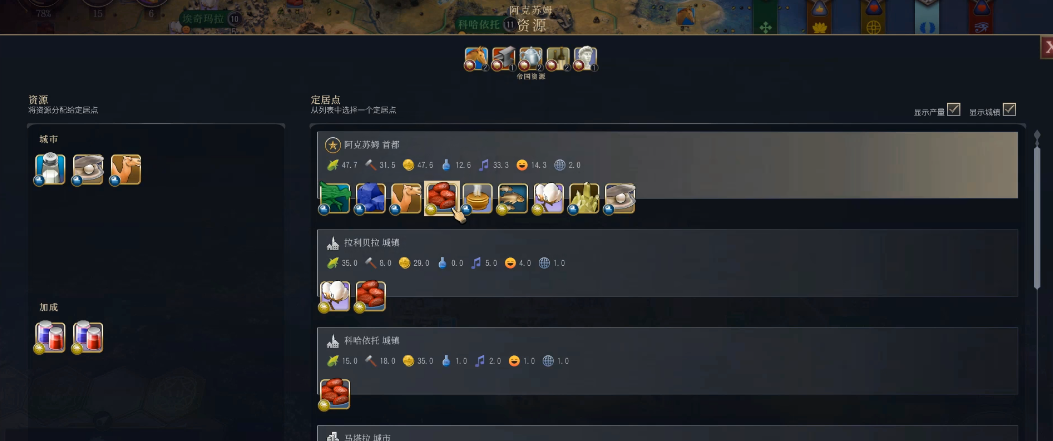 文明7玩伊本白图泰要注意什么