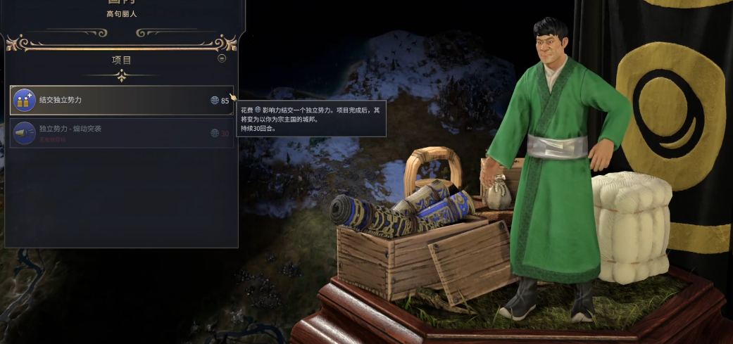 文明7伊莎贝拉要注意什么 文明7伊莎贝拉要注意什么