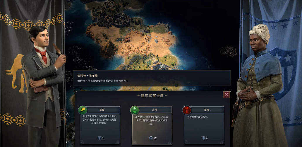 文明7何塞黎刹要注意什么