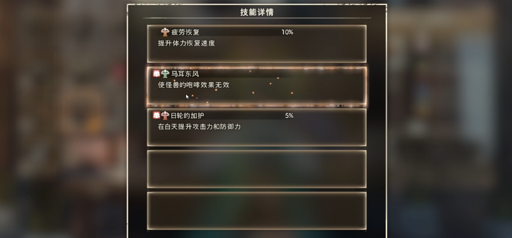 狂野之心大槌怎么配装