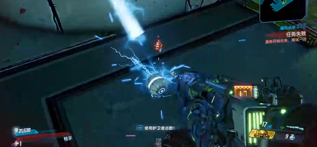 无主之地3变形金刚怎么样 无主之地3变形金刚怎么样