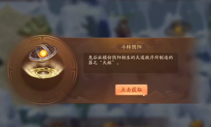 少年三国志2阴阳斗转怎么打