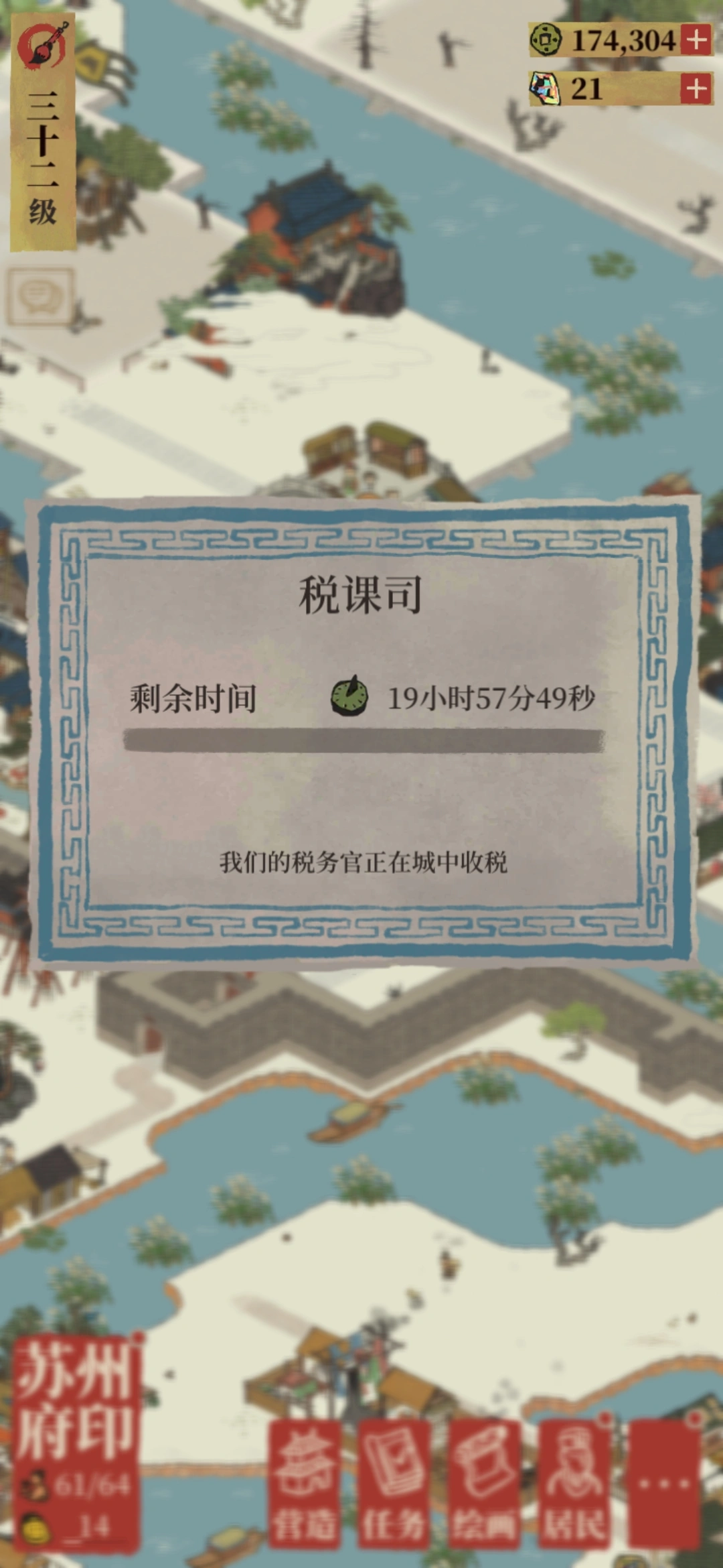 江南百景图怎么自动收菜 江南百景图怎么自动收菜